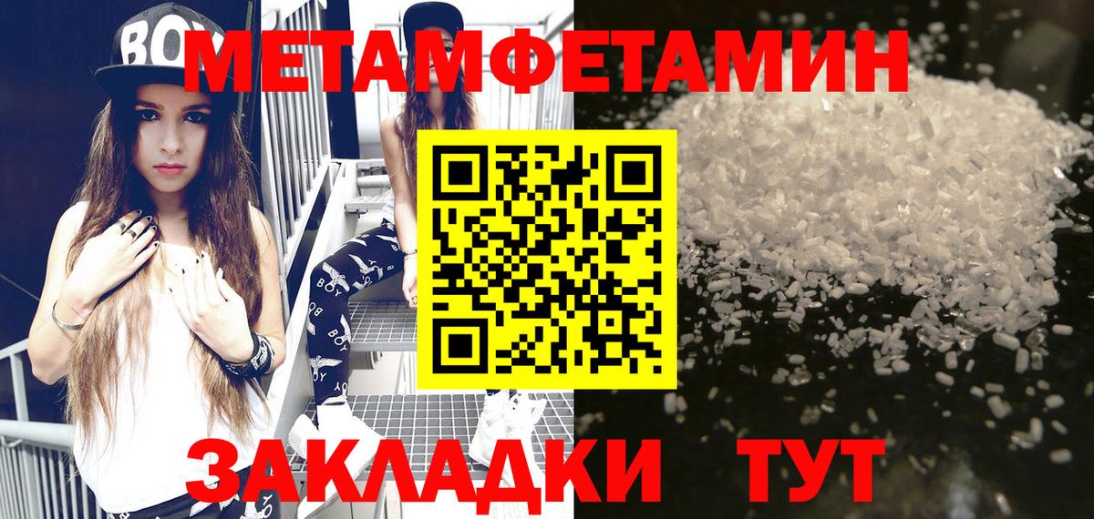 АМФ 98%  Вход с VPN  АМФЕТАМИН    ССЫЛКА  Amphetamine  Муром 