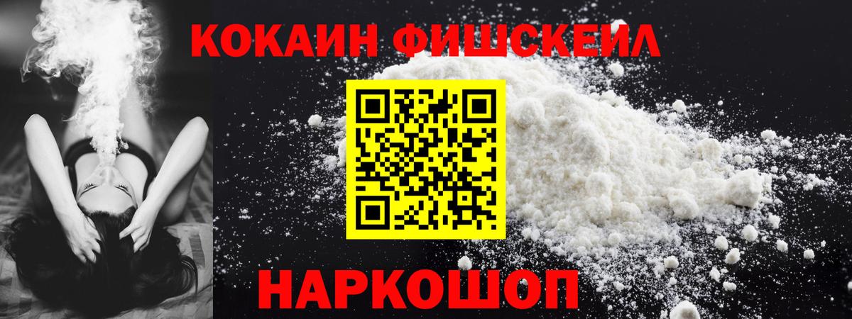 Муром  Кокаин Эквадор  Cocaine  Кокаин Колумбийский  Вход с VPN 