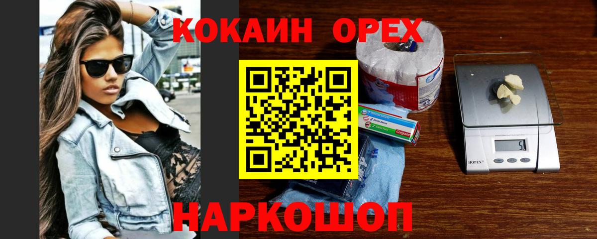 Cocaine 98% Муром