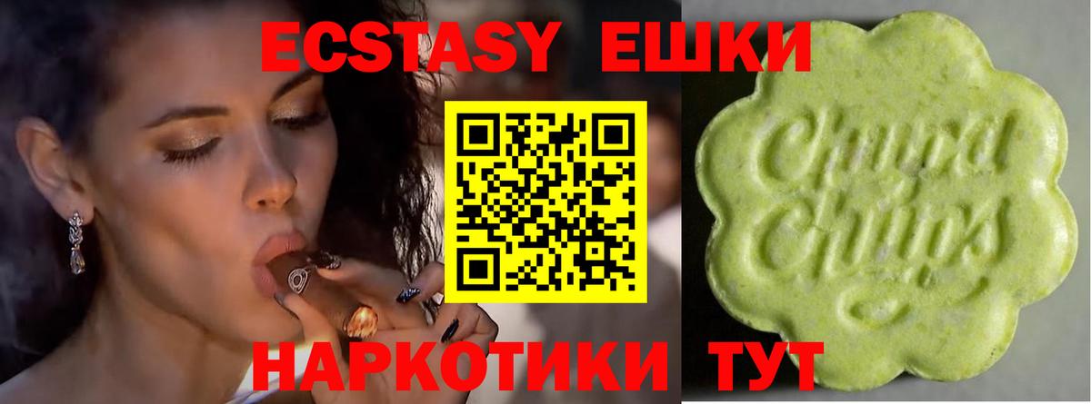 Экстази бентли Муром