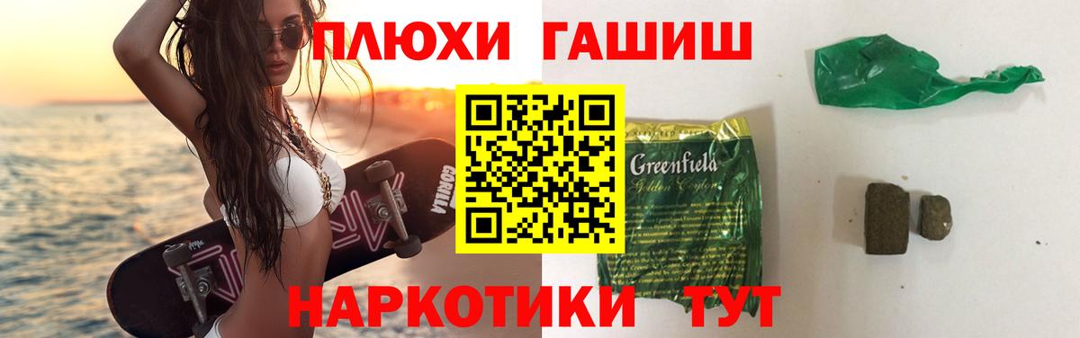 ГАШИШ Изолятор  Вход с VPN  Муром 