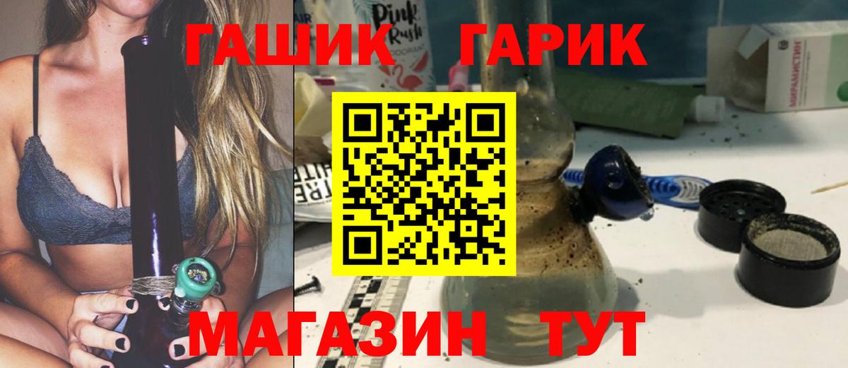 ГАШ Premium Муром