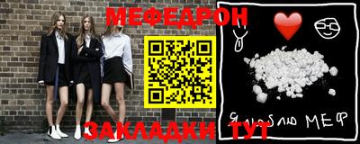 МДМА Усть-Илимск