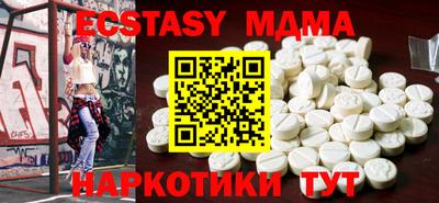 экстази Уссурийск