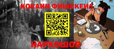 МДМА Усть-Илимск