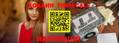 кокаин премиум Усть-Джегута