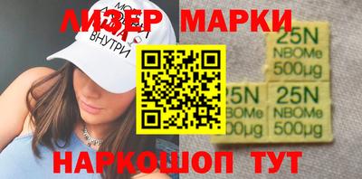 МДМА Усть-Илимск
