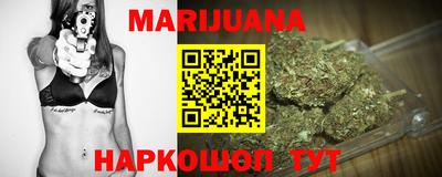 МДМА Усть-Илимск