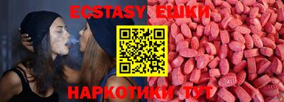 МДМА Усть-Илимск