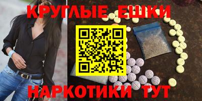 МДМА Усть-Илимск