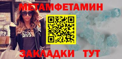 МДМА Усть-Илимск