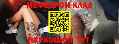 кокаин премиум Усть-Джегута