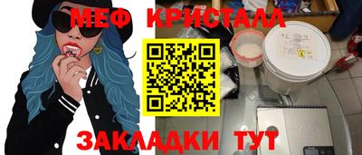 МДМА Усть-Илимск
