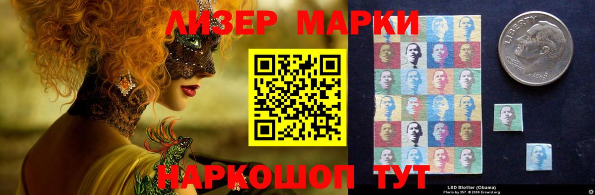 Муром  Лсд 25 экстази кислота  Вход с VPN  Лсд 25 экстази  LSD-25 экстази кислота 