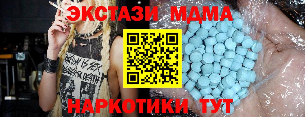 MDMA  Вход с VPN  Муром  МДМА crystal 