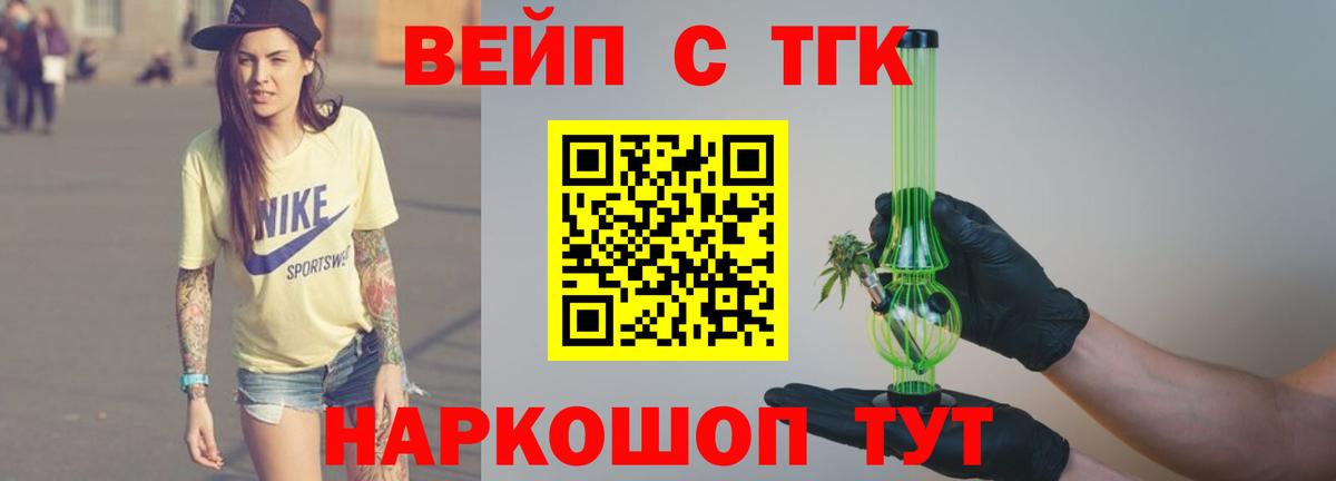 ТГК концентрат  Вход с VPN  mega как войти  Муром  Дистиллят ТГК гашишное масло 