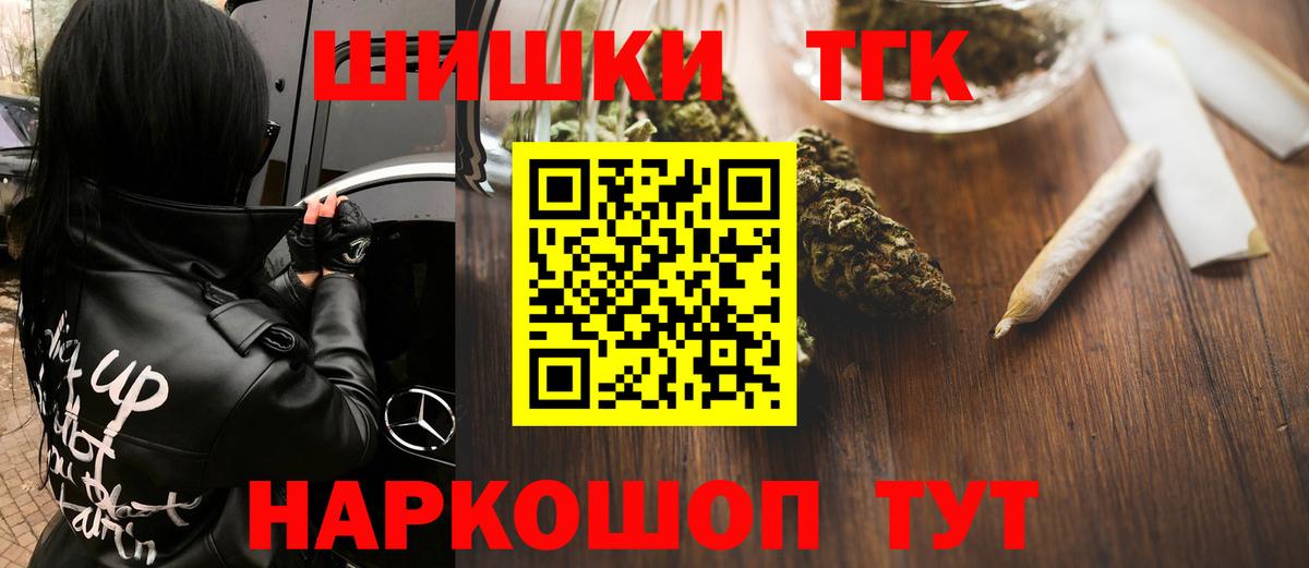 Бошки марихуана конопля Муром