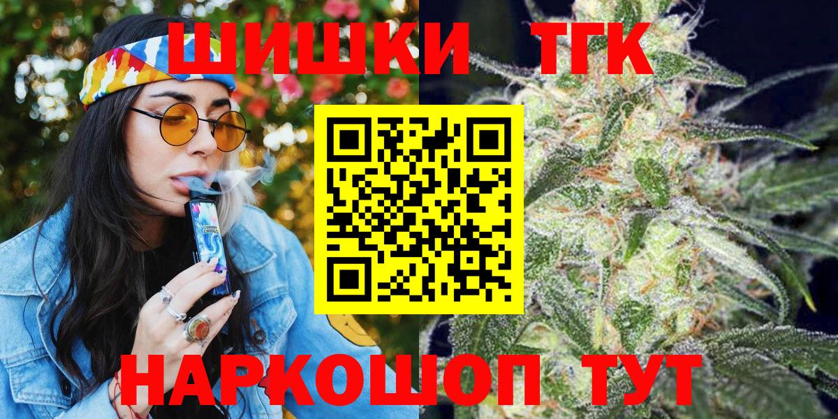 Муром  Марихуана конопля  Канабис марихуана  Вход с VPN  Конопля LSD WEED 